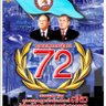 Profilbild von Cambodian People’s Party គណបក្សប្រជាជនកម្ពុជា
