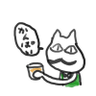 Profilbild von よしお【スマホでサクッと】LINEスタンプでお小遣い稼ぎ♪