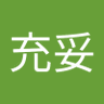吉田充妥's profile picture