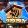 Profilbild von はまどん