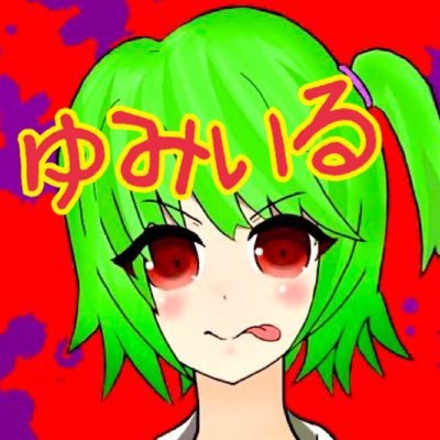 Yumiiru_penguin's profile picture