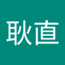 Фото профиля 耿直