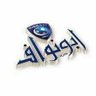 Фото профиля أبو نواف