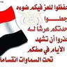 محمد الحيدري 的头像
