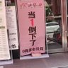 桃園小護士 的头像