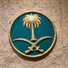 الصحبة الصالحة 的头像