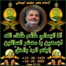 قومآ يحبهم الله ويحبونه's profile picture