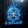 Profilbild von لوفي الأسطوري