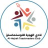 Profilbild von نادي الهجرة للخطابة والإلقاء