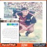 يوسف الجعدي profil fotoğrafı