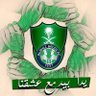 الفيصل 💚's profile picture