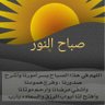 Фото профиля حسين عبدالله