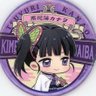 たくと's profile picture