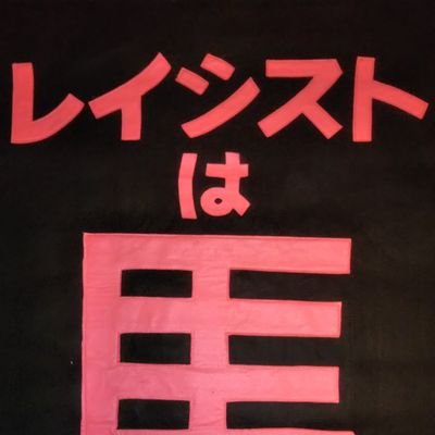 BAN_9_4_1's profile picture