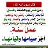 ابو محمد سلطان السعودي 的头像
