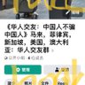 jaksen _jiao 的头像