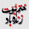 Muhammad Hafeez 的头像