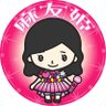 麻友姫丸🇯🇵 profil fotoğrafı