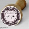 الهيئة العليا للهبد ♒Ⓜ️ profil fotoğrafı