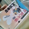 涼子♂'s profile picture