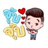 😍เด้อนางเด้อ 😍 的头像