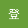 清六's profile picture