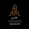 Profilbild von فارس