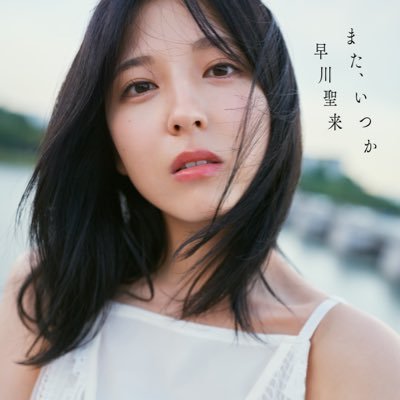 seira_singapore's profile picture