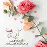 Фото профиля Abdoo Alshryf