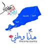 Profilbild von اهاة قلب