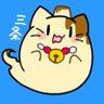 三条 朔 🍮 🍡🌸🎀 ❤໒꒱ profil fotoğrafı