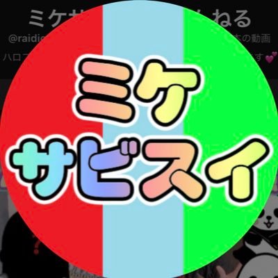 suineco1's profile picture