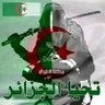 أبو معاذ 🇩🇿 profil fotoğrafı