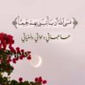 Profilbild von ام عبد العزيز 🍃