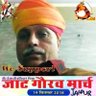 Фото профиля K P SINGH PRAGATISHIL (जागृति जन मंच)