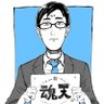 市井悠太@へちょーる:三麻魂天's profile picture