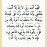 Profilbild von أسْتَغْفِرُ اللهَ العَظِيمَ