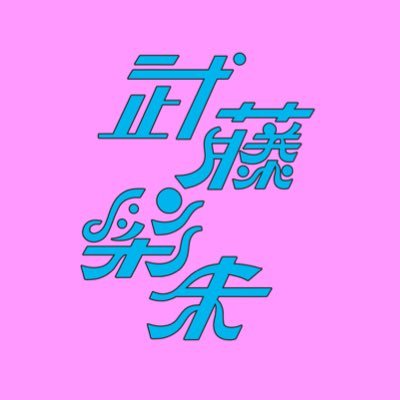 ayami_staff's profile picture