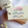 اذكار's profile picture