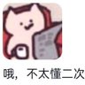 Huaimm's profile picture