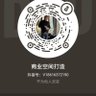 麦晨升's profile picture