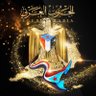 Фото профиля علوي العمودي