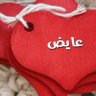 عايض عمران profil fotoğrafı