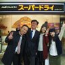 申和義's profile picture