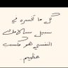 Profilbild von عيد آل عيد