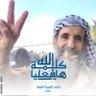 Фото профиля الاشتر النخعي