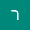 רועי לוי 的头像