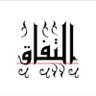 حسن المراشدة profil fotoğrafı