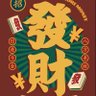 从哪来到哪去 的头像