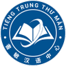 Tiếng Trung Thư Mẫn 的头像